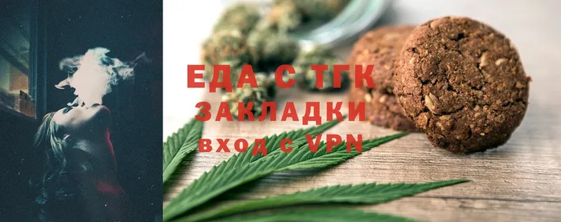 Cannafood конопля  Чишмы 