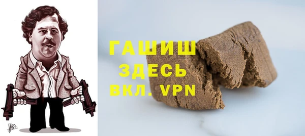 винт Белокуриха